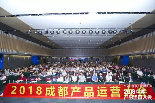 牽手八戒游戲 2018成都產(chǎn)品運(yùn)營(yíng)大會(huì)綻放蓉城，會(huì)議服務(wù)點(diǎn)亮星空